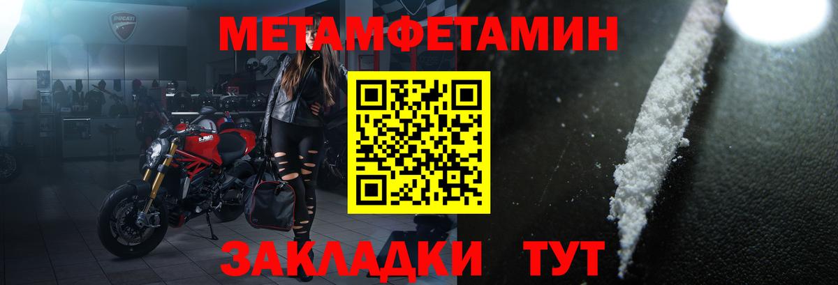Амфетамин  АМФЕТАМИН 97%  Вход с VPN  Верхний Уфалей 