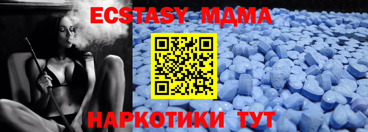 kraken зеркало  Ecstasy mix  Верхний Уфалей  Вход с VPN  ЭКСТАЗИ круглые 