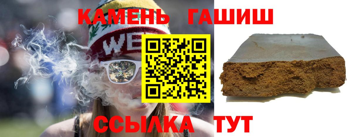 Гашиш убойный  Гашиш гарик  Вход с VPN  Верхний Уфалей 