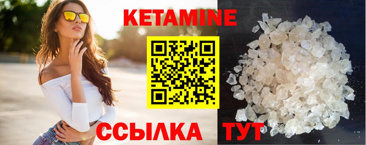 Верхний Уфалей  КЕТАМИН ketamine  КЕТАМИН ketamine  кракен   Вход с VPN 