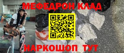 амфетамин Апрелевка