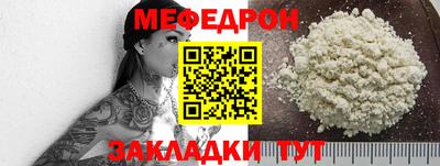 мдпв Апшеронск