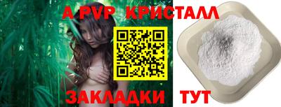 мдпв Апшеронск