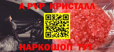 мдпв Апшеронск