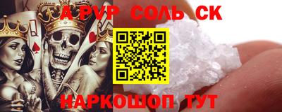 мдпв Апшеронск