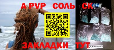 амфетамин Апрелевка