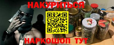 амфетамин Апрелевка