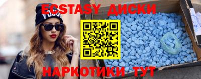 амфетамин Апрелевка