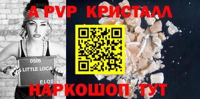 амфетамин Апрелевка