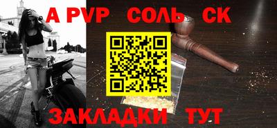 мдпв Апшеронск