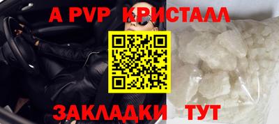 амфетамин Апрелевка