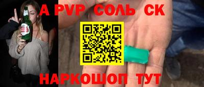мдпв Апшеронск