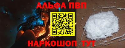 мдпв Апшеронск
