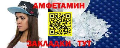 амфетамин Апрелевка