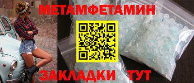 амфетамин Апрелевка