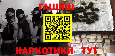 амфетамин Апрелевка