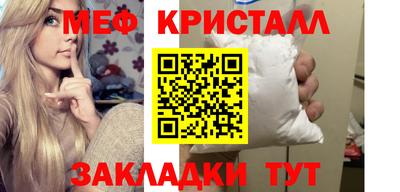амфетамин Апрелевка
