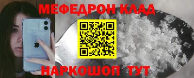 амфетамин Апрелевка