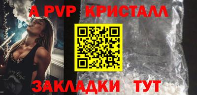 мдпв Апшеронск