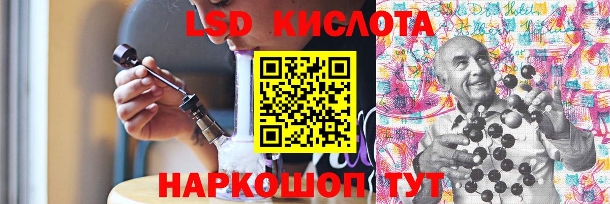 Лсд 25 экстази кислота Верхний Уфалей