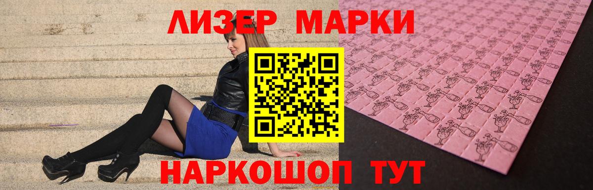 LSD-25 экстази ecstasy  Лсд 25 экстази кислота  гидра ТОР  Вход с VPN  Верхний Уфалей 