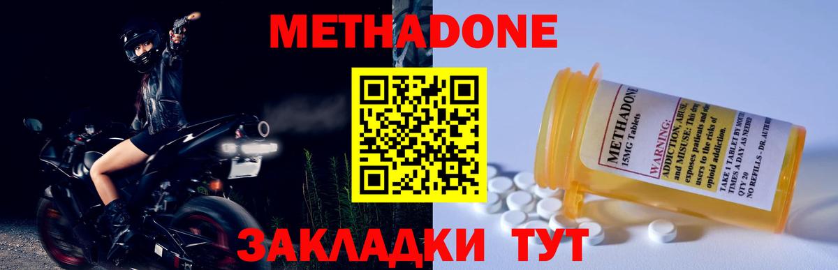 Кокаин  ГАШ  Бошки Шишки  Меф МЯУ МЯУ кристаллы  Вход с VPN  Верхний Уфалей  Купить закладку  Alpha-PVP СОЛЬ кристаллы  НБОМе 