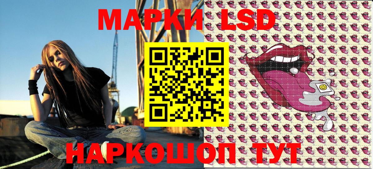 Марки N-bome  Наркотические марки 1500мкг  Вход с VPN  Наркотические марки 1500мкг  Верхний Уфалей 