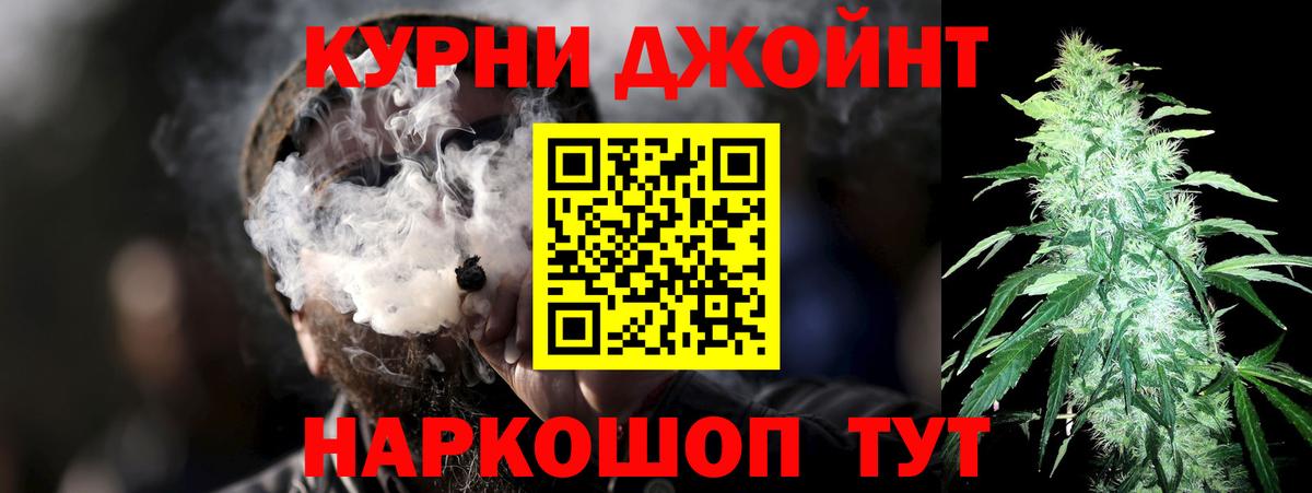 Бошки Шишки THC 21% Верхний Уфалей