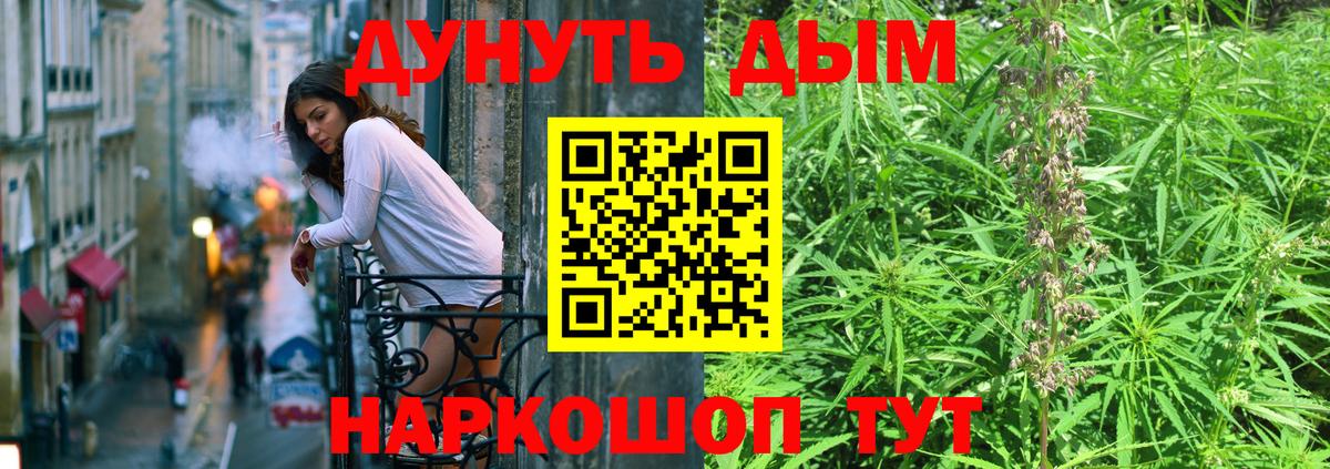 МАРИХУАНА гибрид  Марихуана ГИДРОПОН  Верхний Уфалей  Вход с VPN 